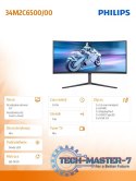Monitor 34 cale zakrzywiony Evnia 34M2C6500 QD OLED Monitor 34 cale zakrzywiony Evnia 34M2C6500 QD OLED
