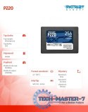 Dysk SSD 256GB P220 550/490 MB/s SATA III 2,5 Dysk SSD 256GB P220 550/490 MB/s SATA III 2,5