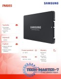 Dysk SSD PM893 480GB MZ7L3480HCHQ-00W07 Dysk SSD PM893 480GB MZ7L3480HCHQ-00W07