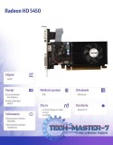 Karta graficzna Radeon HD 5450 1GB DDR3 64Bit DVI HDMI VGA LP Fan L5 Karta graficzna Radeon HD 5450 1GB DDR3 64Bit DVI HDMI VGA LP Fan L5