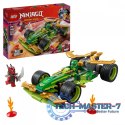 Klocki Ninjago 71828 Samochód wyścigowy Lloyda z napędem typu pull-back