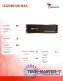 Dysk SSD LEGEND 960 MAX 2TB PCIe 4x4 7.4/6.8 GB/s M2