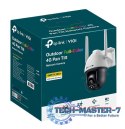 Kamera IP TP-LINK VIGI C540-4G(4MM) 2560 x 1440 Kamera IP TP-LINK VIGI C540-4G(4MM) 2560 x 1440