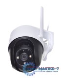 Kamera IP DAHUA IPC-S42FP 2560 x 1440 Kamera IP DAHUA IPC-S42FP 2560 x 1440