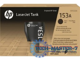 Toner HP W1530A
