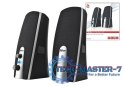 Głośniki TRUST MiLa 2.0 Speaker Set 16697 Głośniki TRUST MiLa 2.0 Speaker Set 16697