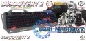 Klawiatura metalowa podwietlana gaming Rebeltec DISCOVERY 2 Klawiatura metalowa podwietlana gaming Rebeltec DISCOVERY 2