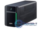 Zasilacz awaryjny BVX900LI-GR Easy UPS 900VA,230V, AVR, 2 Shuko Zasilacz awaryjny BVX900LI-GR Easy UPS 900VA,230V, AVR, 2 Shuko